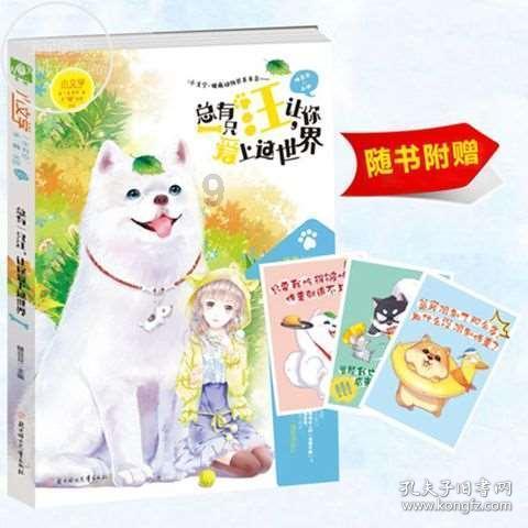 俄共代表在列宁逝世100周年纪念日向列宁墓献花